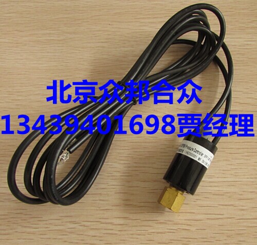 开利 30HXC螺杆机 WB12BE016 开利压力开关