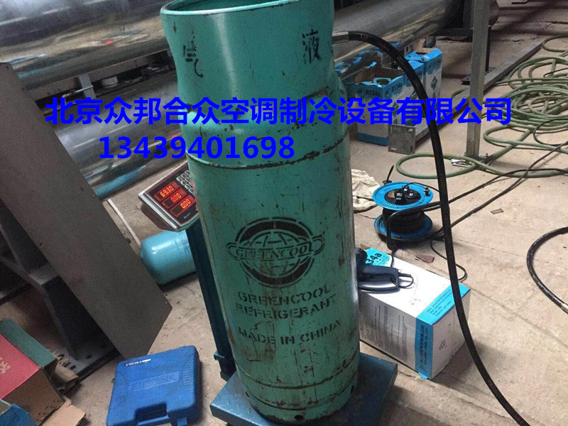 中央空调机组维修