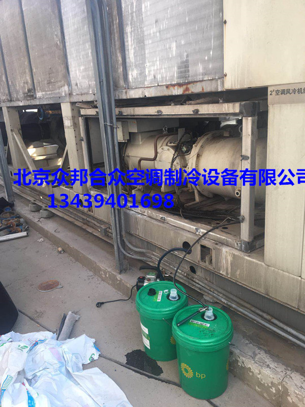 麦克维尔机组换油保养