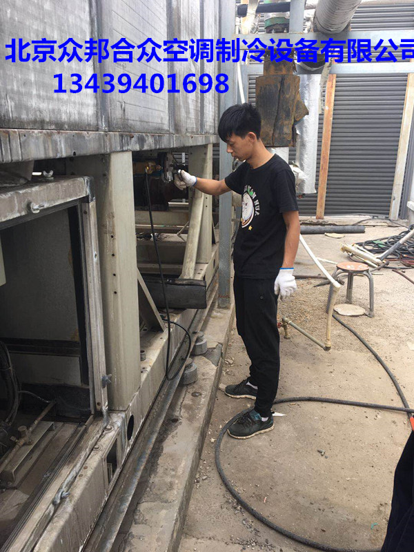 风冷机组维修保养