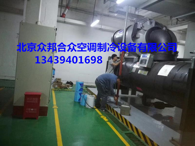 开利离心机组保养