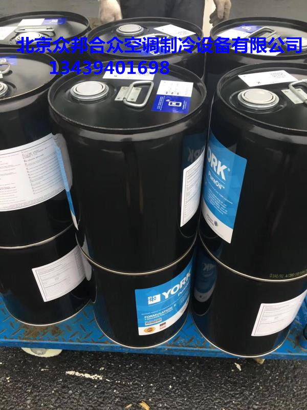 约克冷冻油销售