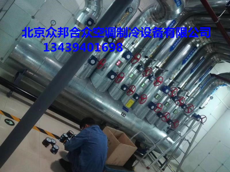 中央空调系统改造