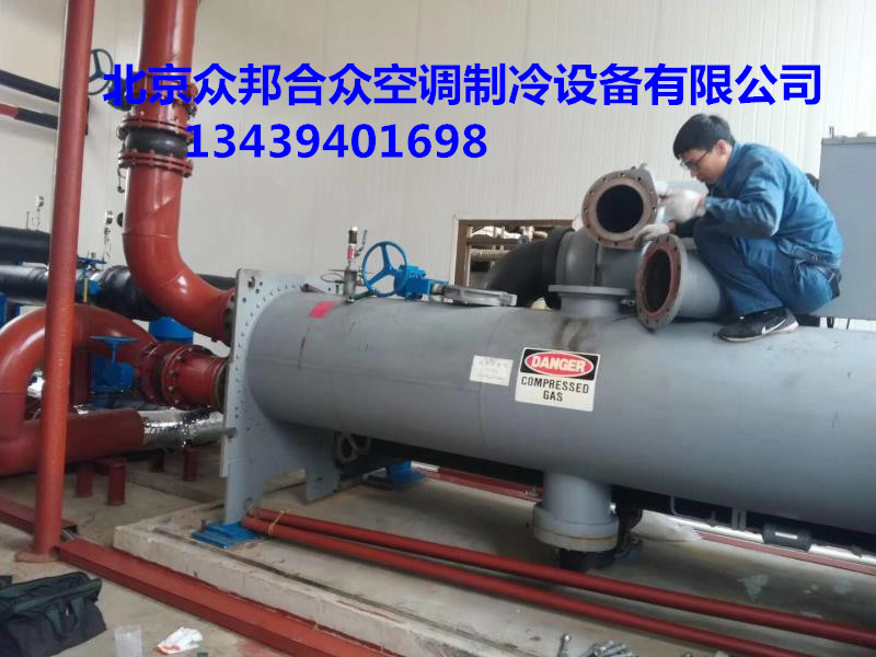 开利离心机组维修