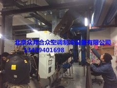 中央空调机组维修